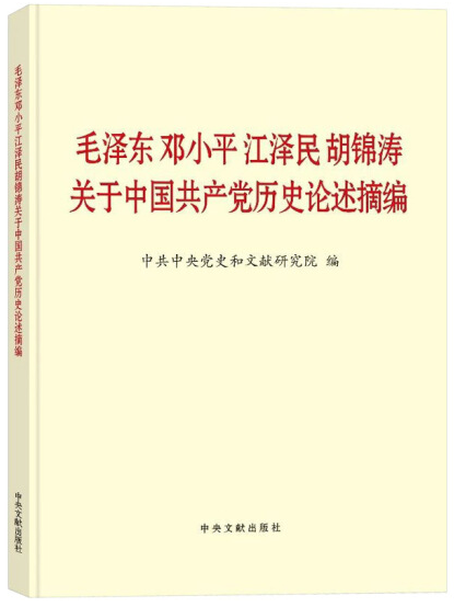 说明: //boot-img.xuexi.cn/image/1004/82149034772013465602101004/4a09c49ca1304e399ef0d393b1cd2989-2.png